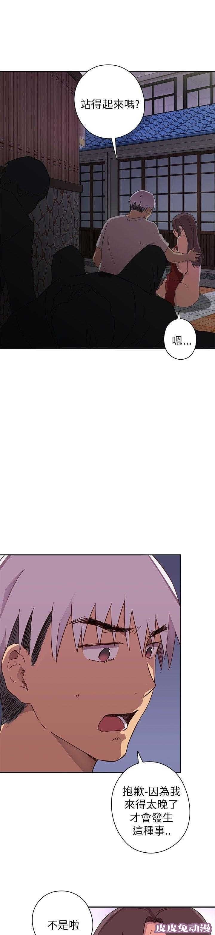 工口学院 第15话 好像喜欢你