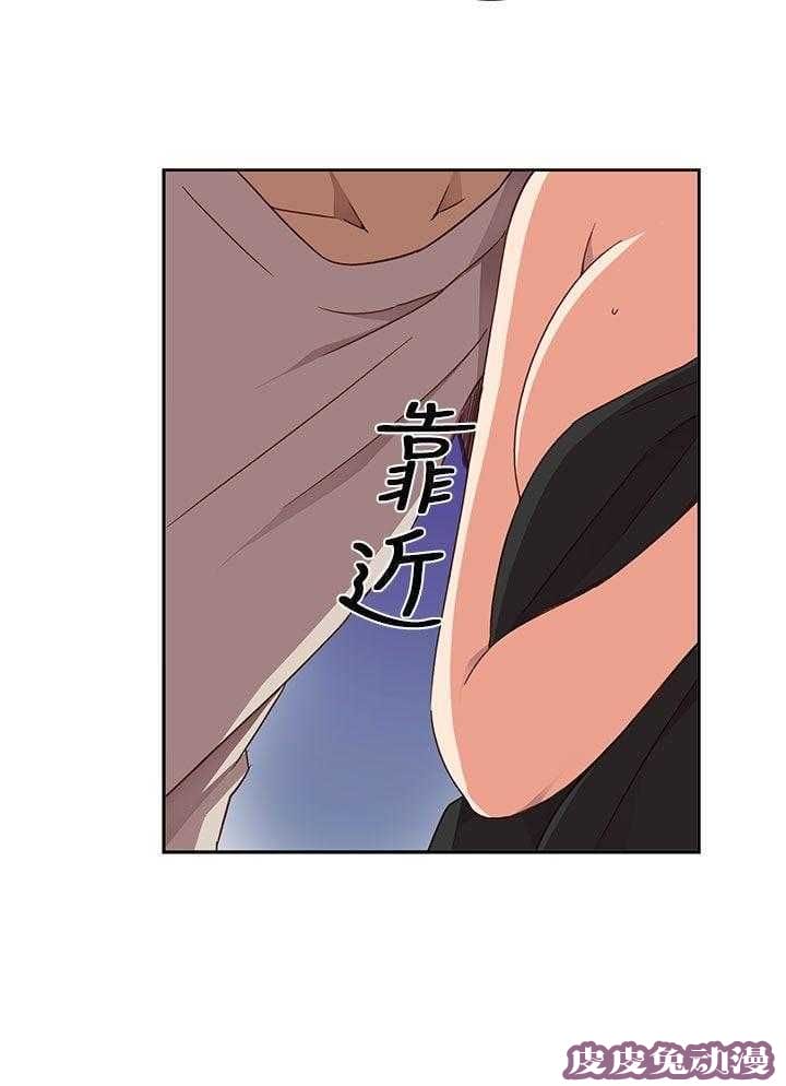 工口学院 第15话 好像喜欢你