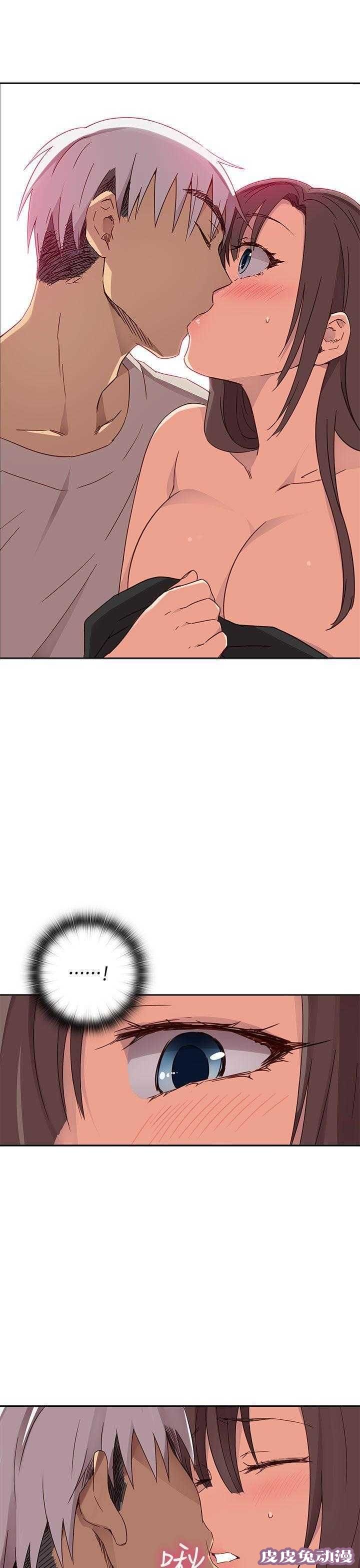 工口学院 第15话 好像喜欢你