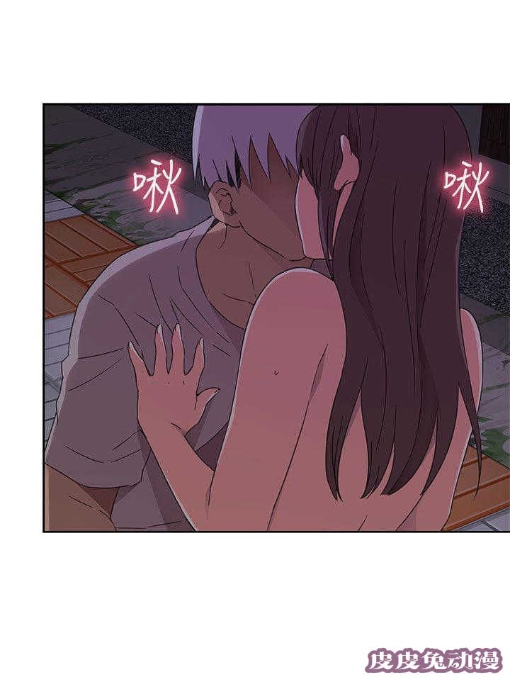 工口学院 第15话 好像喜欢你