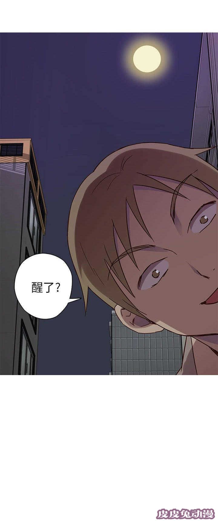 工口学院 第15话 好像喜欢你