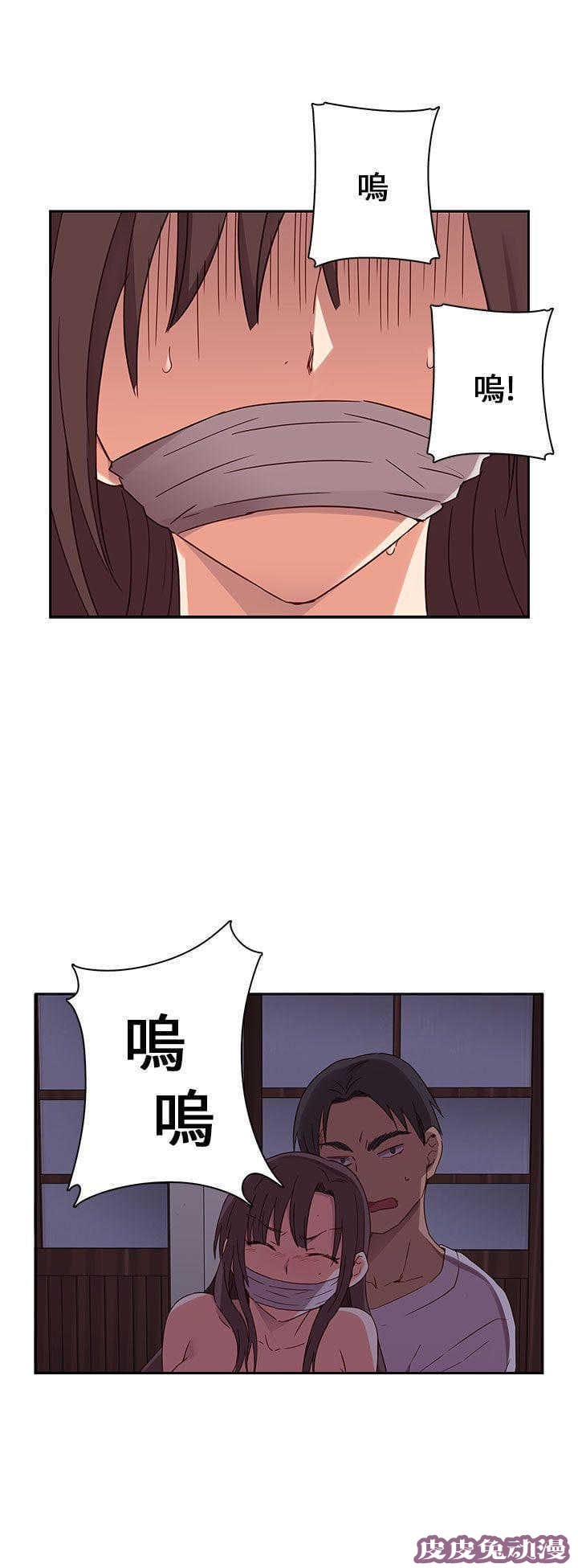 工口学院 第15话 好像喜欢你