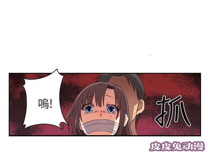 工口学院 第15话 好像喜欢你