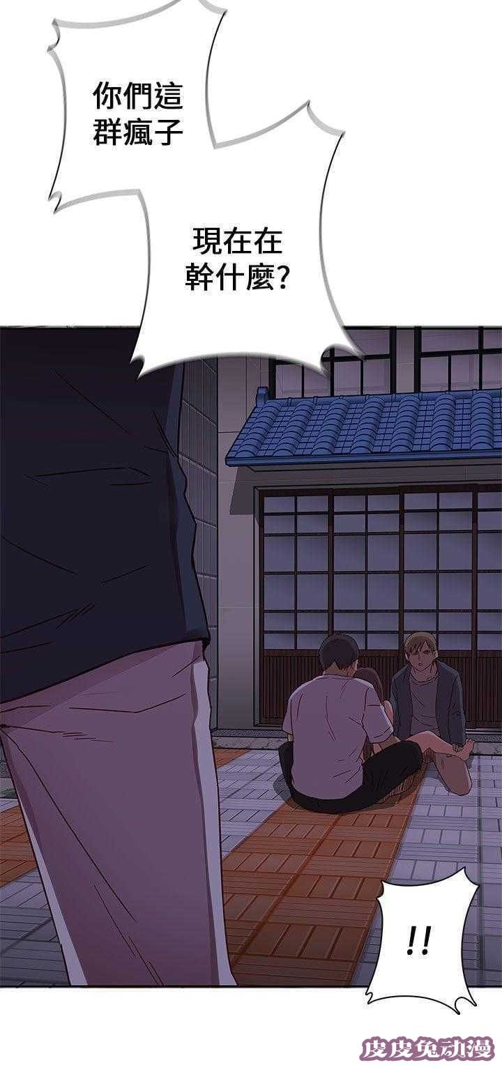 工口学院 第15话 好像喜欢你