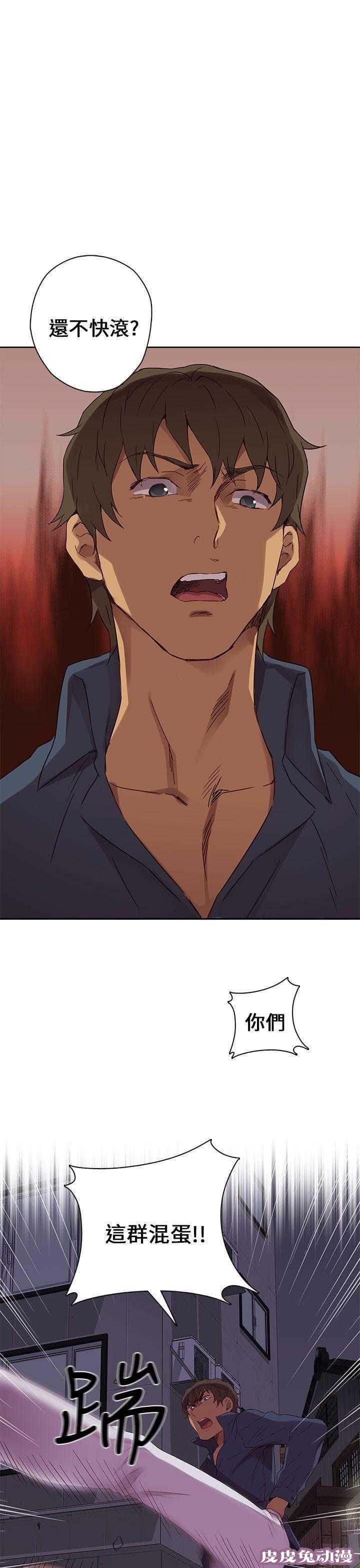 工口学院 第15话 好像喜欢你