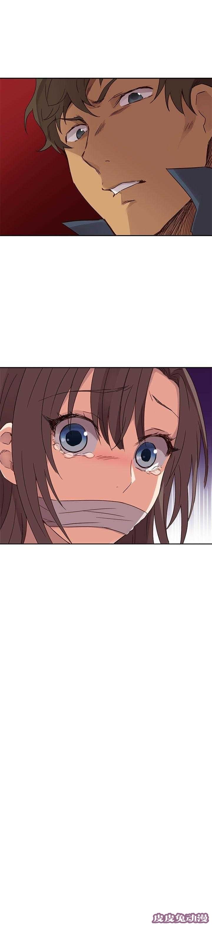 工口学院 第15话 好像喜欢你