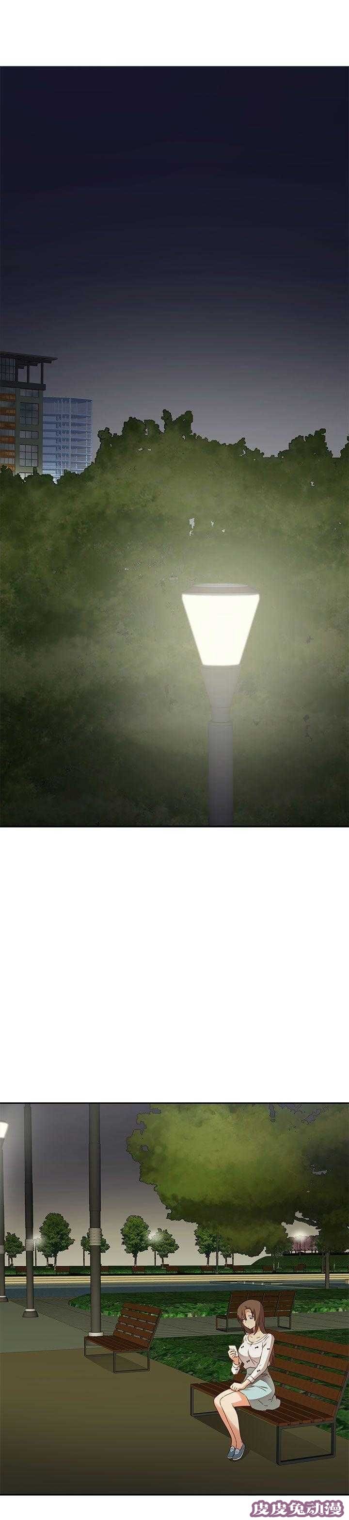 工口学院 第13话 危机-皮皮兔动漫