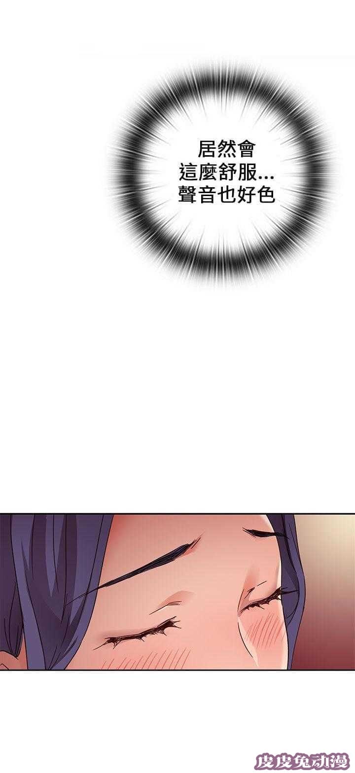 工口学院 第13话 危机