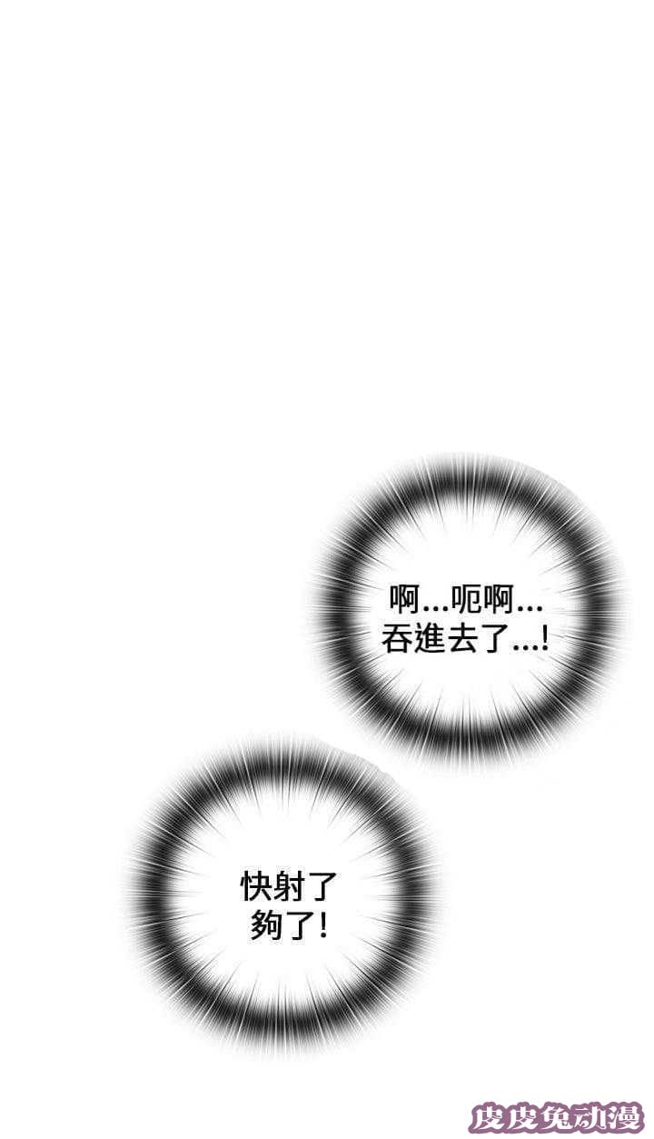 工口学院 第13话 危机