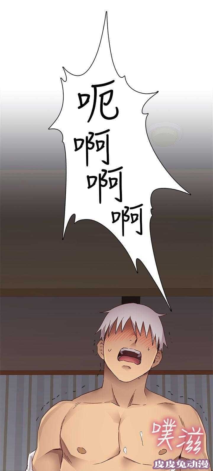 工口学院 第13话 危机