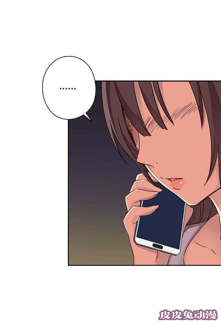 工口学院 第13话 危机