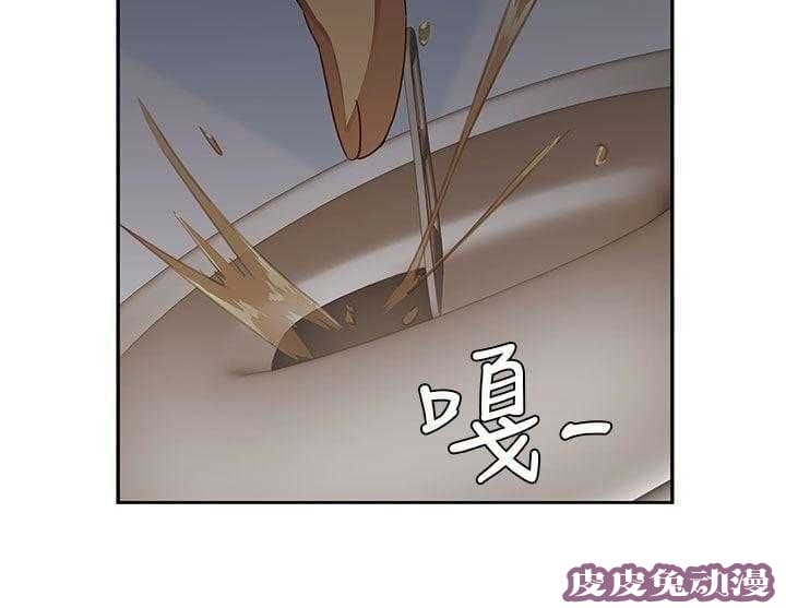 工口学院 第13话 危机