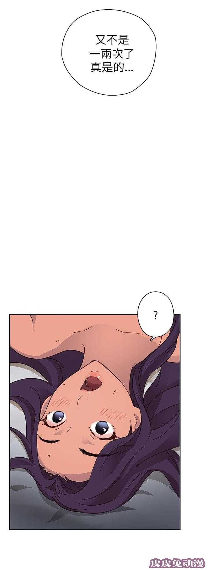 工口学院 第13话 危机