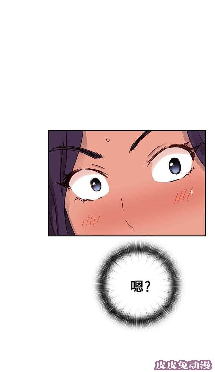 工口学院 第13话 危机