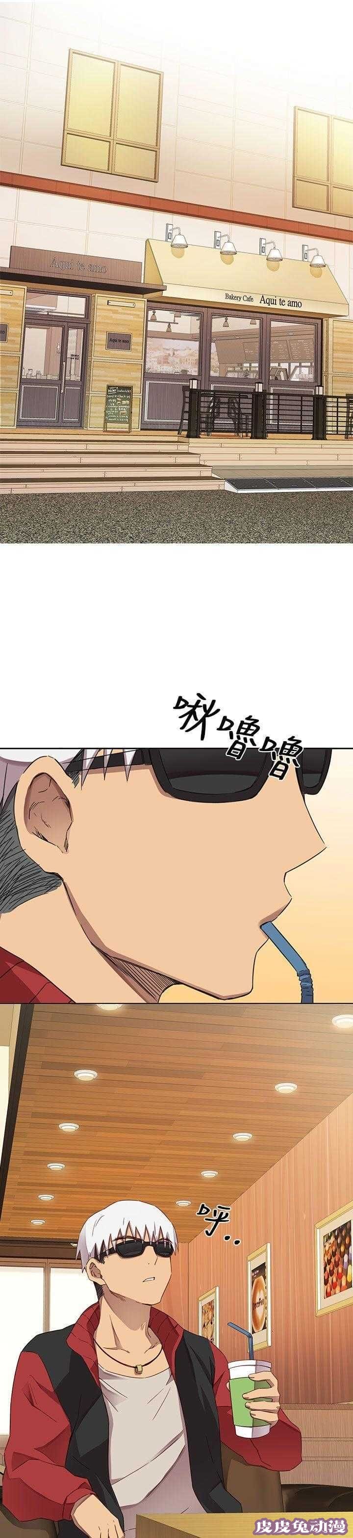 工口学院 第12话 太出名-皮皮兔动漫