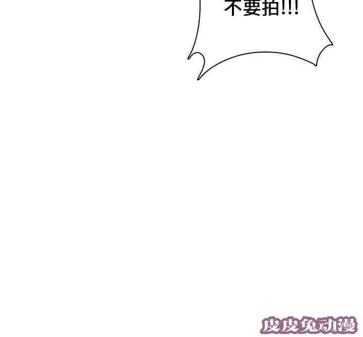 工口学院 第12话 太出名