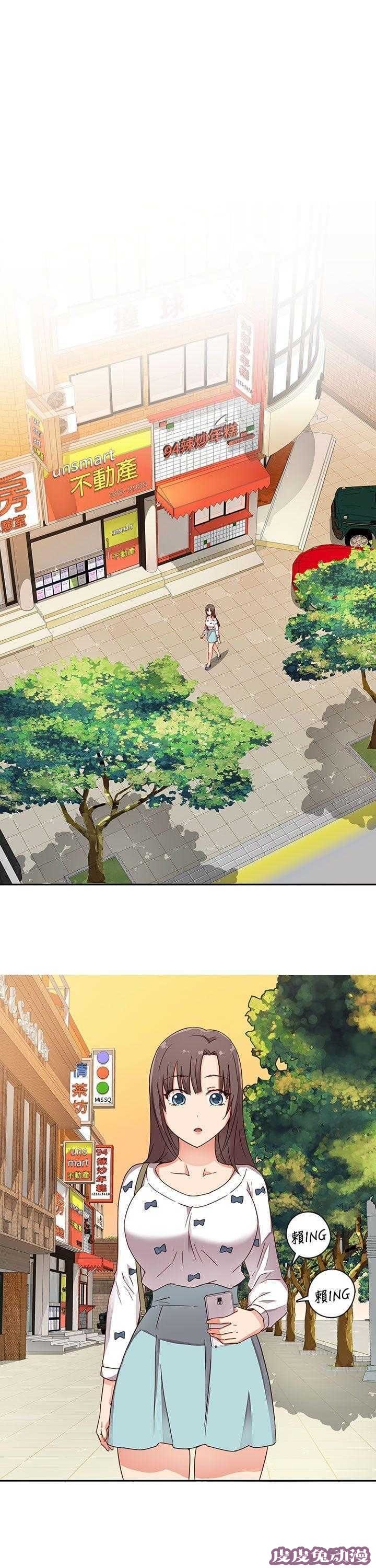 工口学院 第12话 太出名