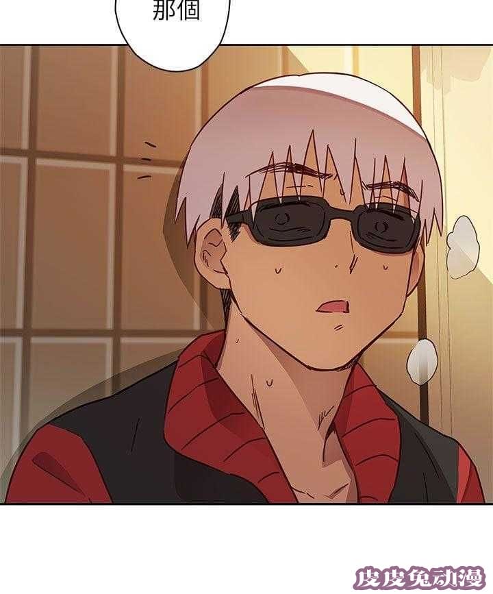 工口学院 第12话 太出名