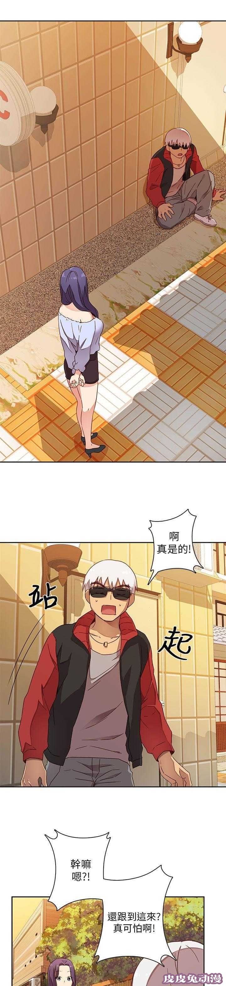 工口学院 第12话 太出名