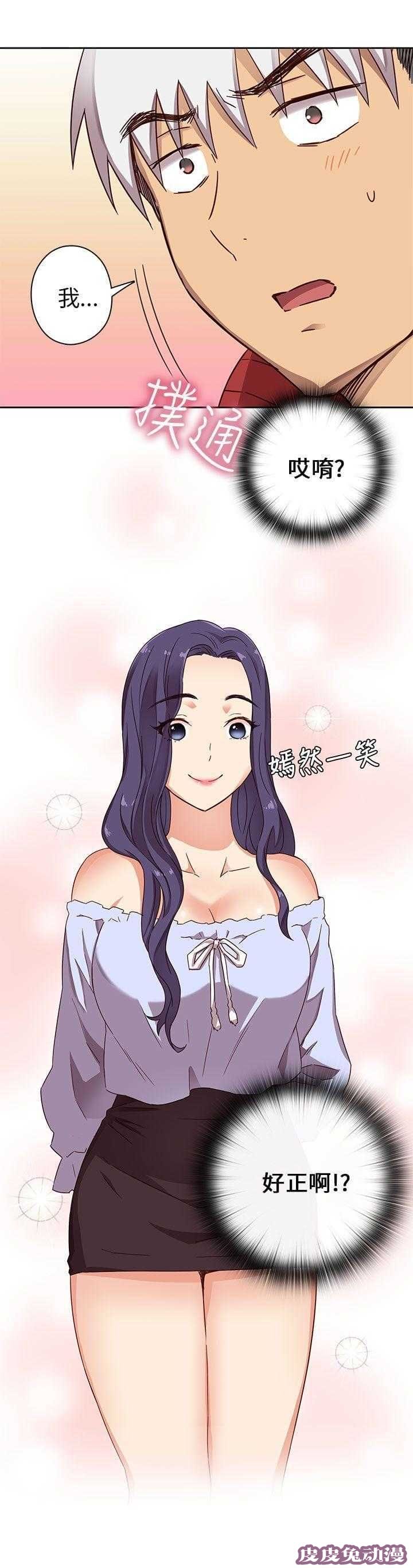 工口学院 第12话 太出名