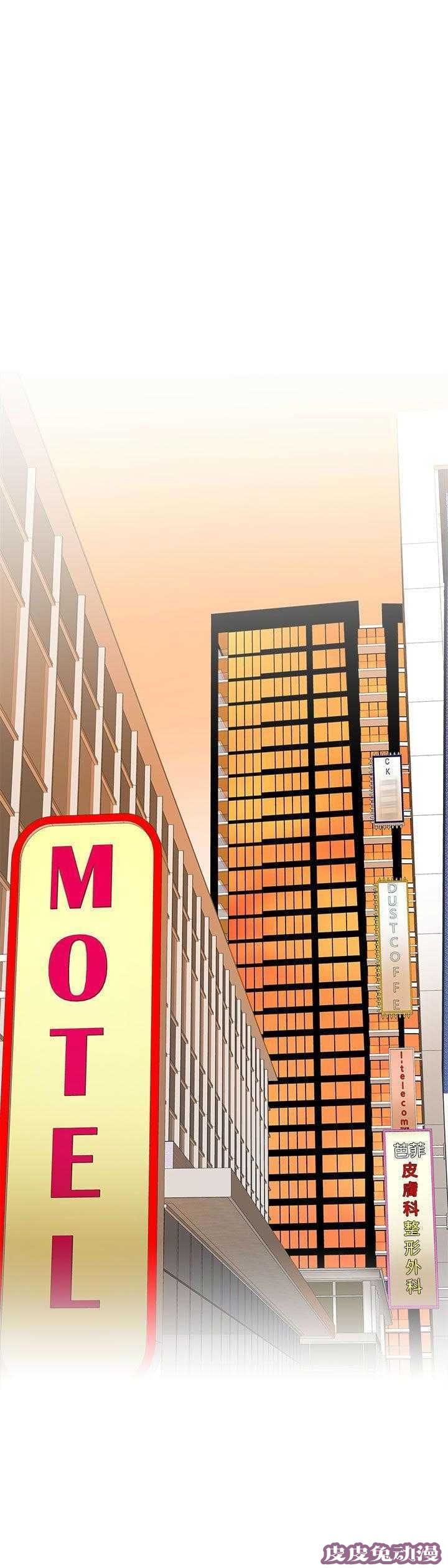 工口学院 第12话 太出名