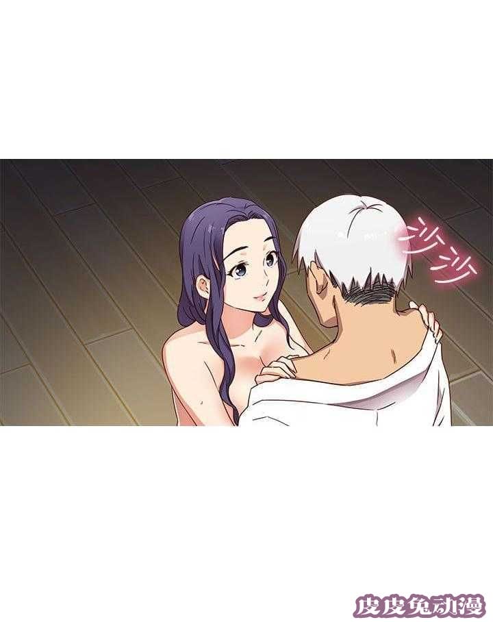 工口学院 第12话 太出名