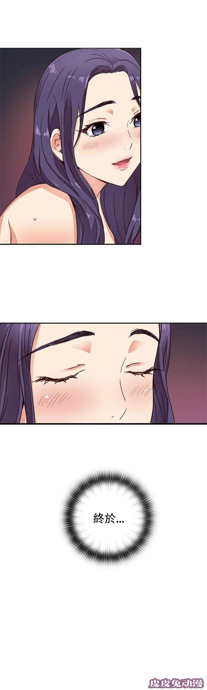 工口学院 第12话 太出名