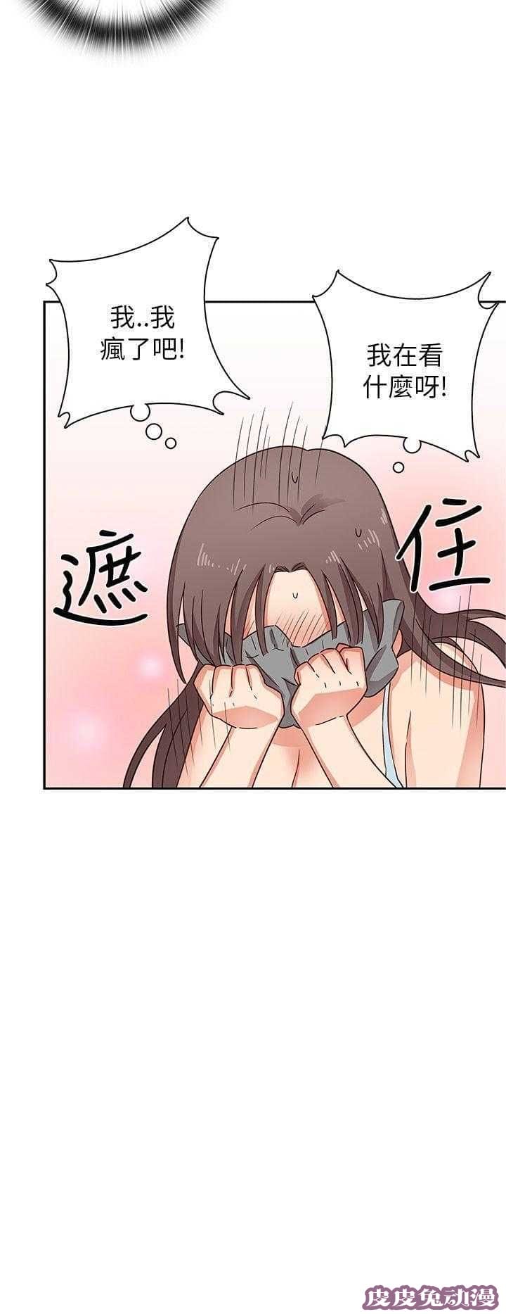 工口学院 第11话 不一样的女人