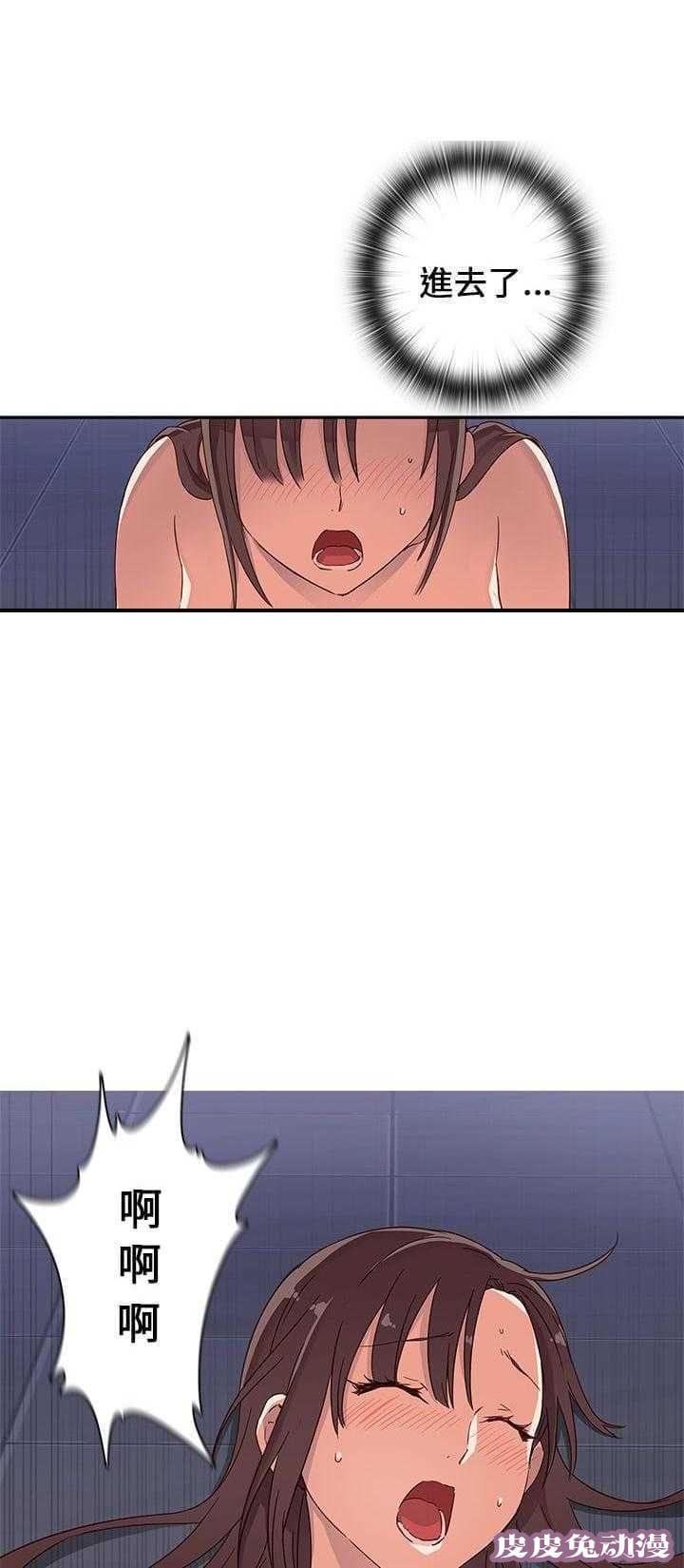 工口学院 第11话 不一样的女人