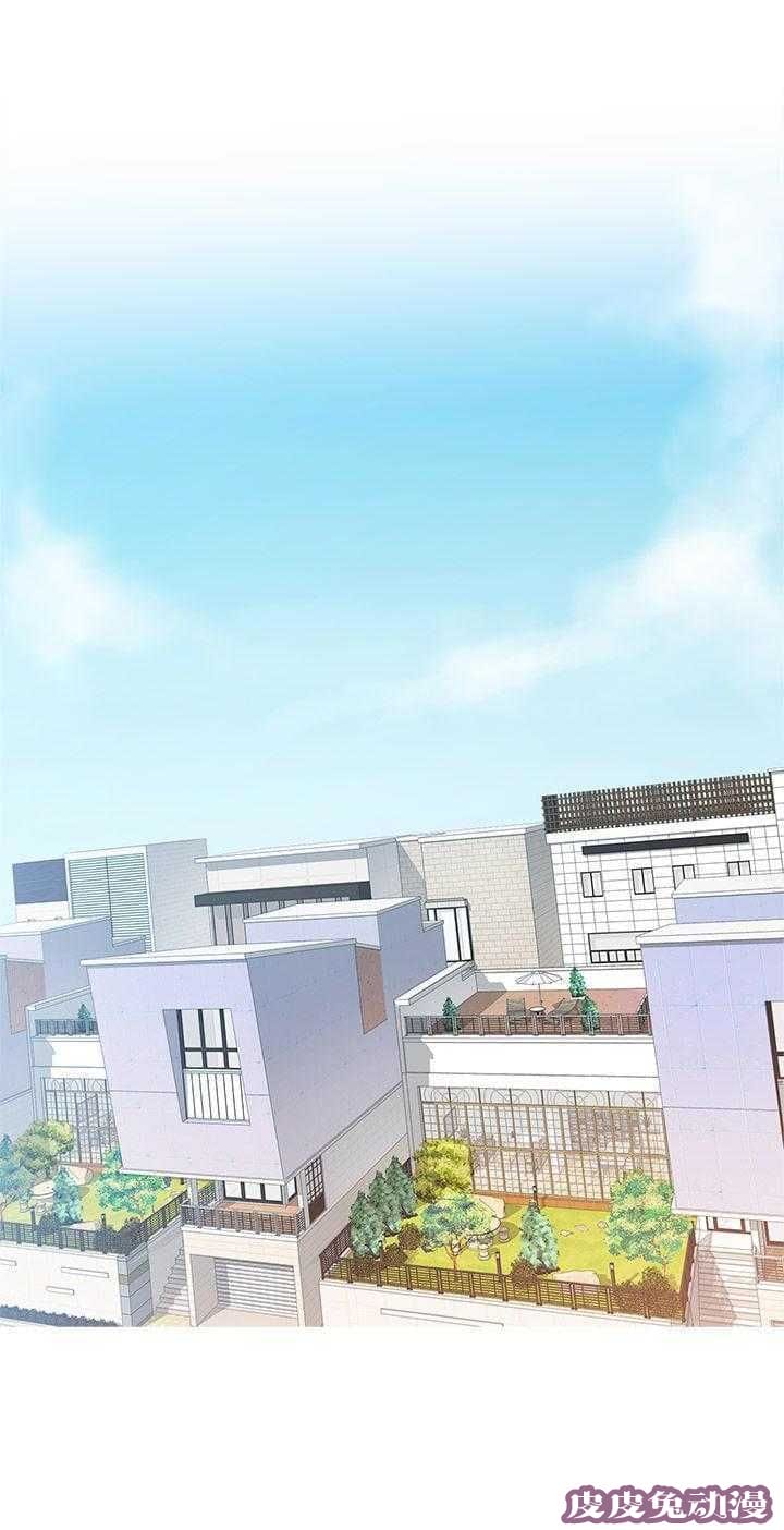 工口学院 第11话 不一样的女人