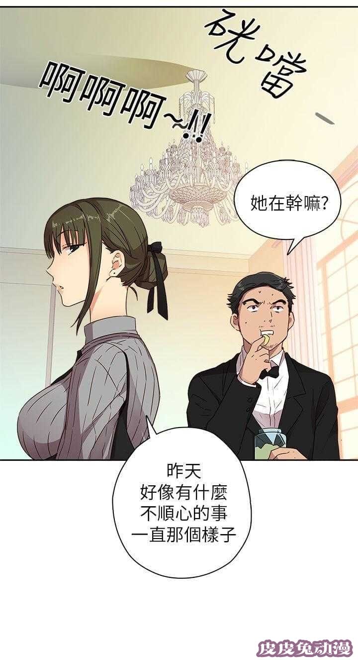 工口学院 第10话 特别的礼物