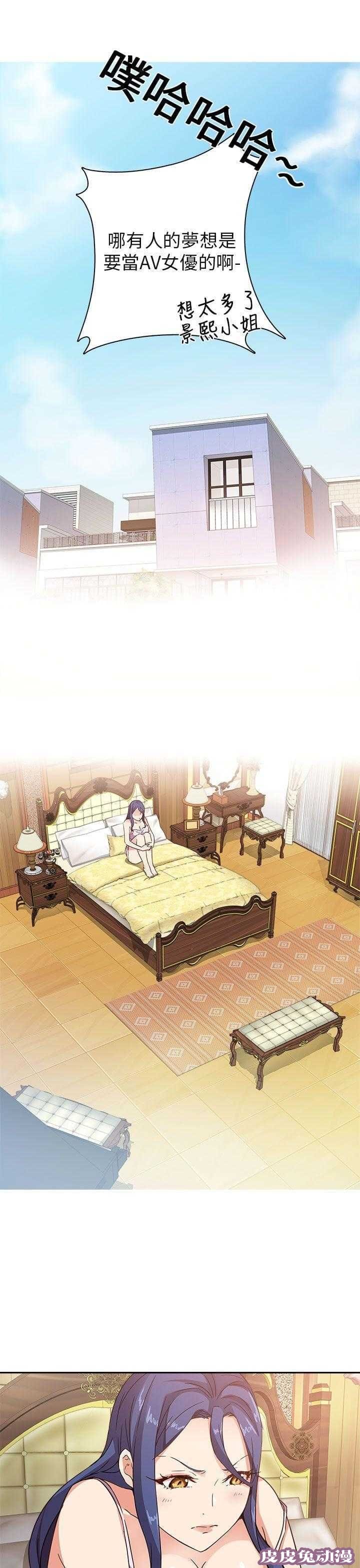 工口学院 第10话 特别的礼物