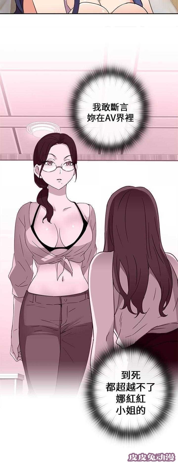 工口学院 第10话 特别的礼物