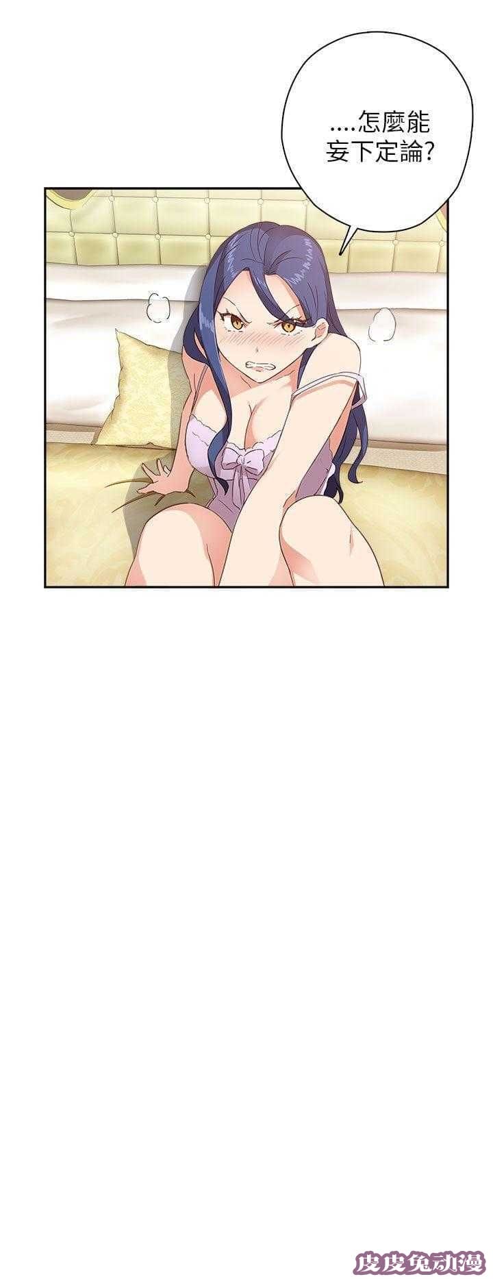 工口学院 第10话 特别的礼物