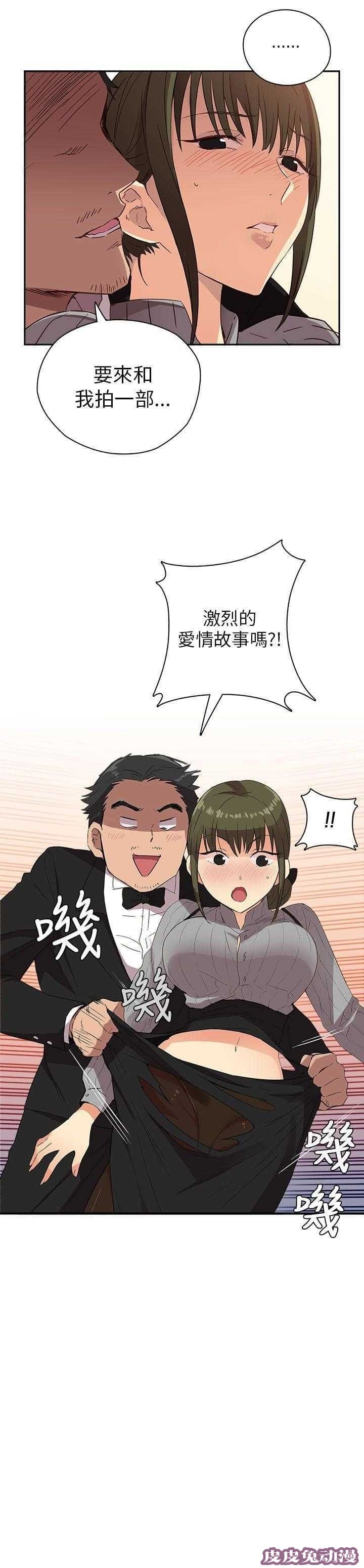 工口学院 第10话 特别的礼物