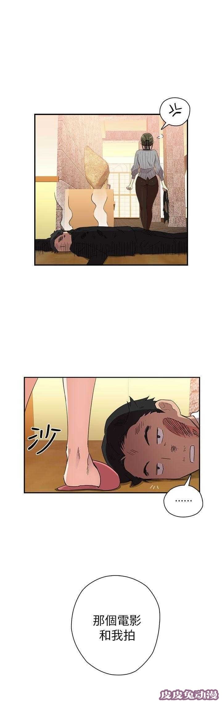 工口学院 第10话 特别的礼物