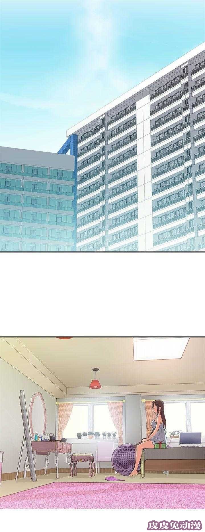 工口学院 第10话 特别的礼物