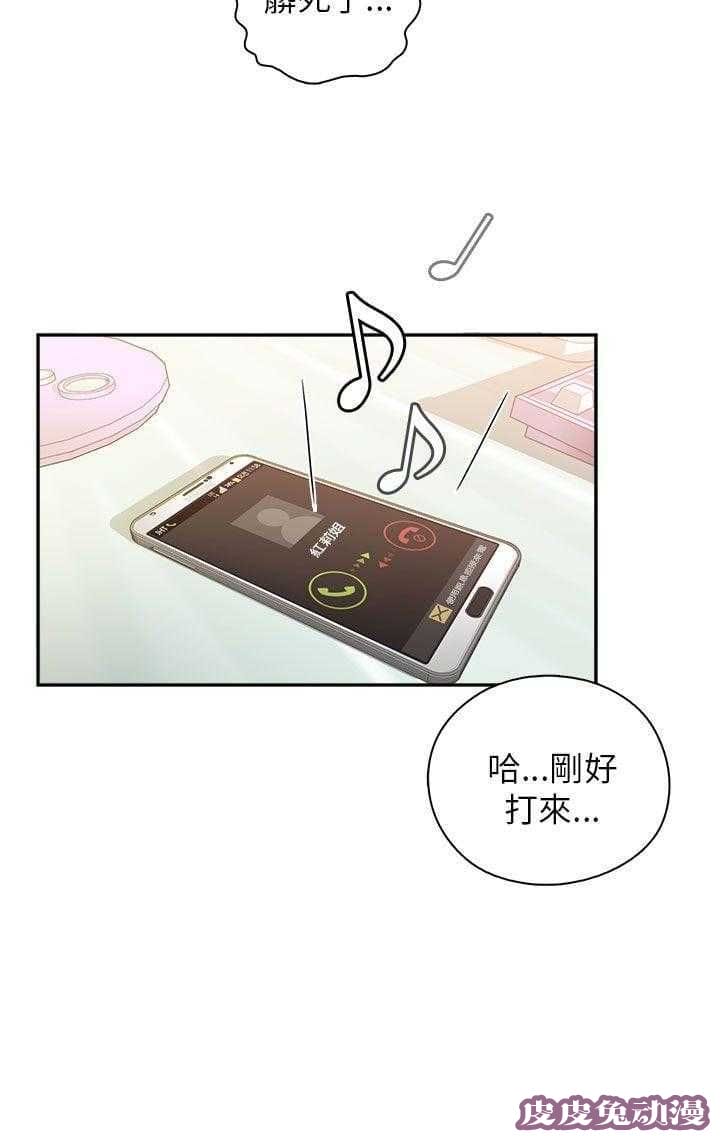 工口学院 第10话 特别的礼物