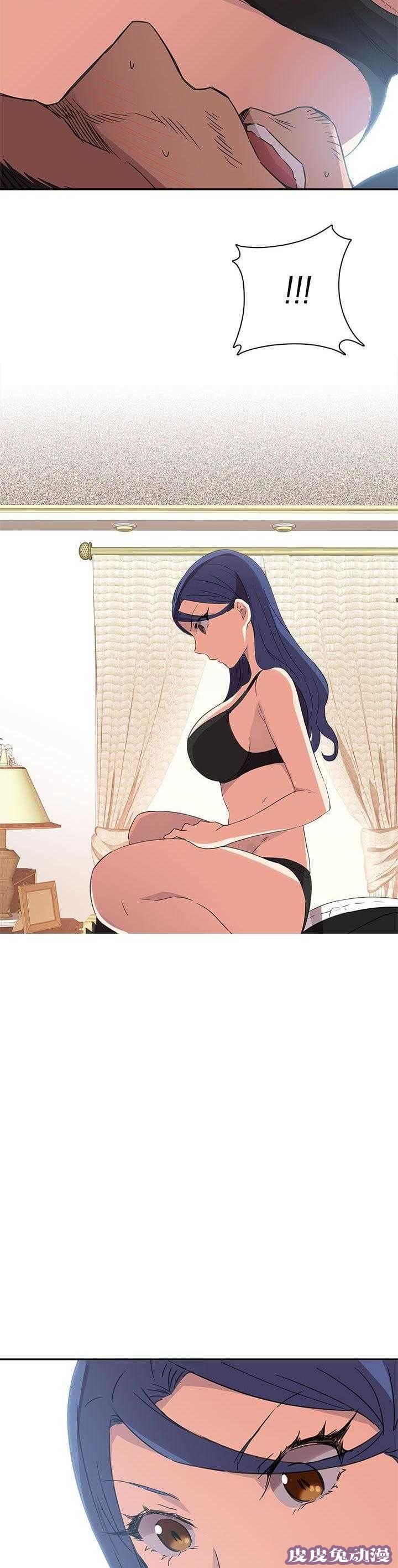 工口学院 第10话 特别的礼物