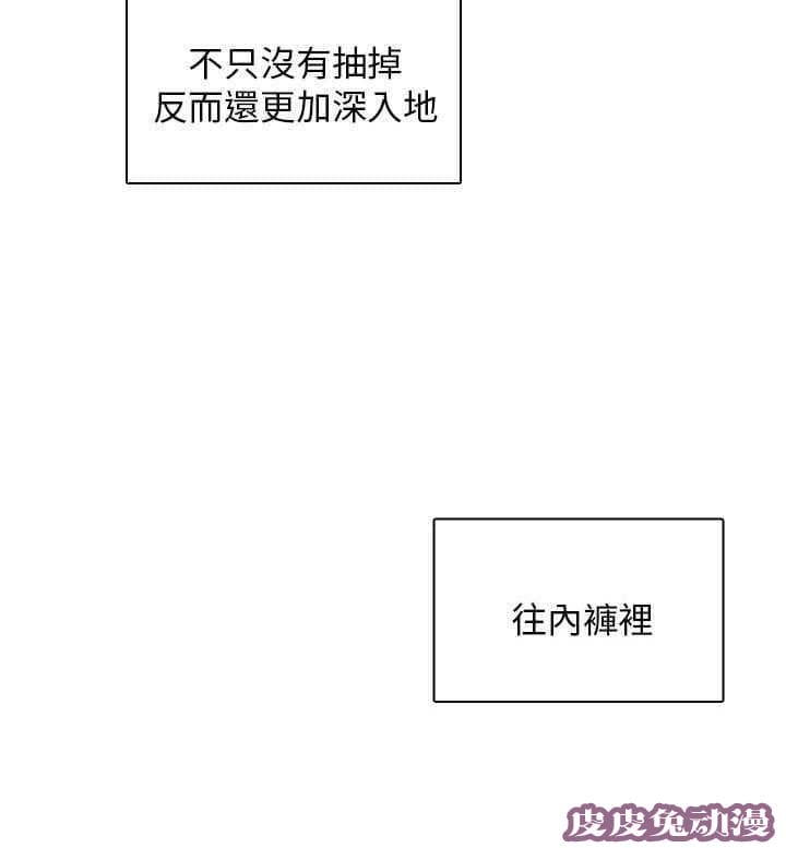 工口学院 第9话 练习