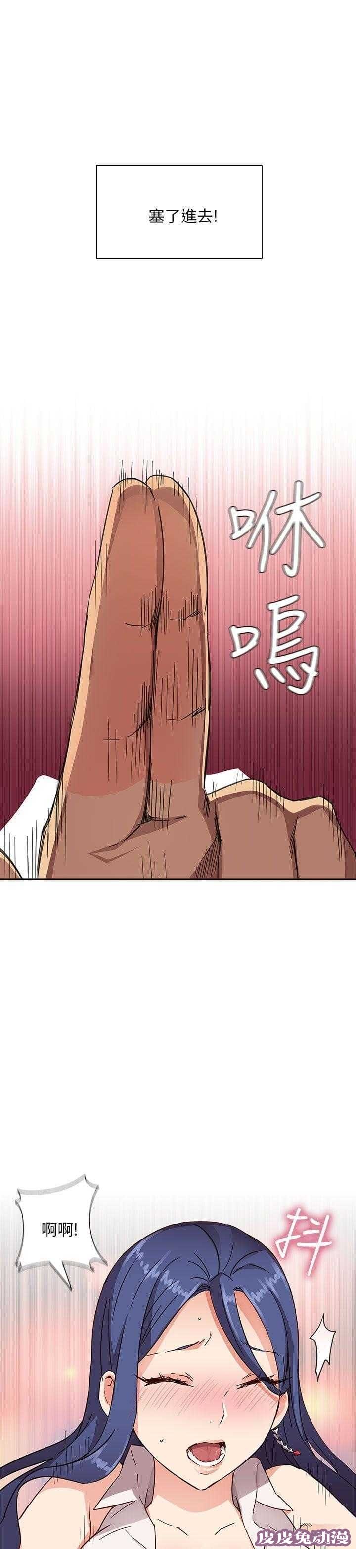 工口学院 第9话 练习