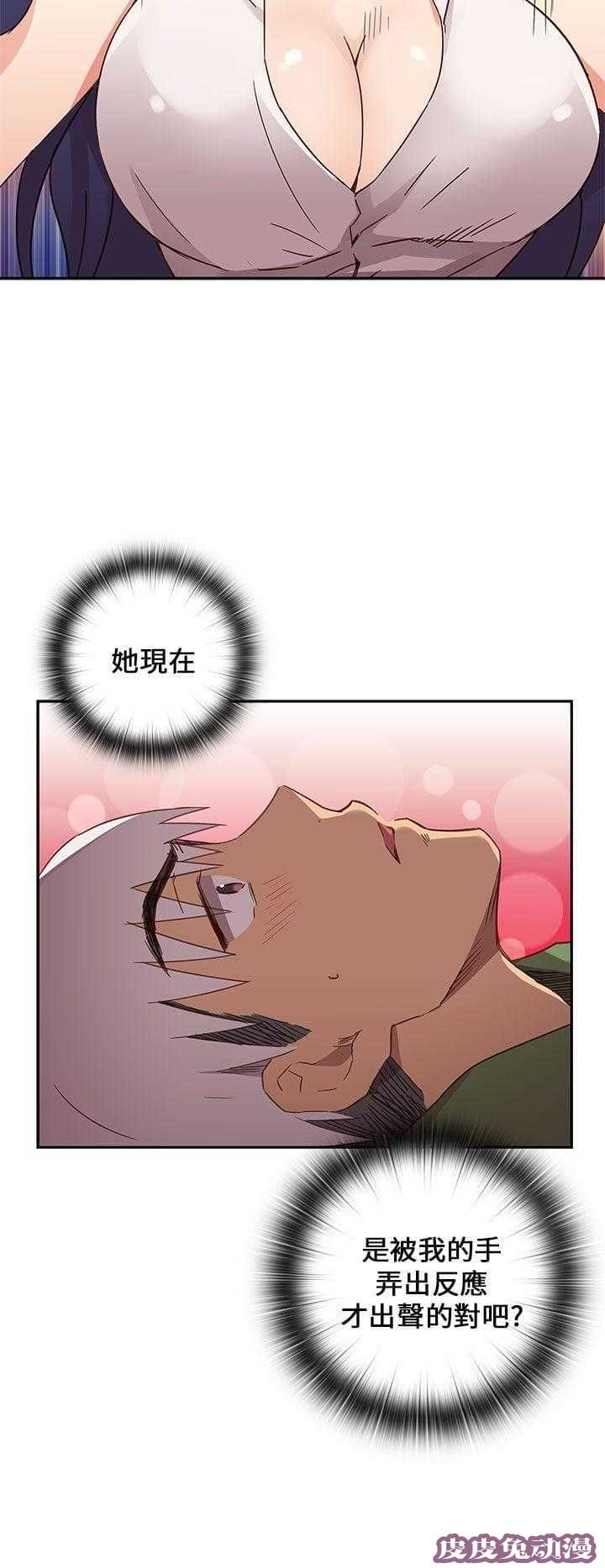 工口学院 第9话 练习