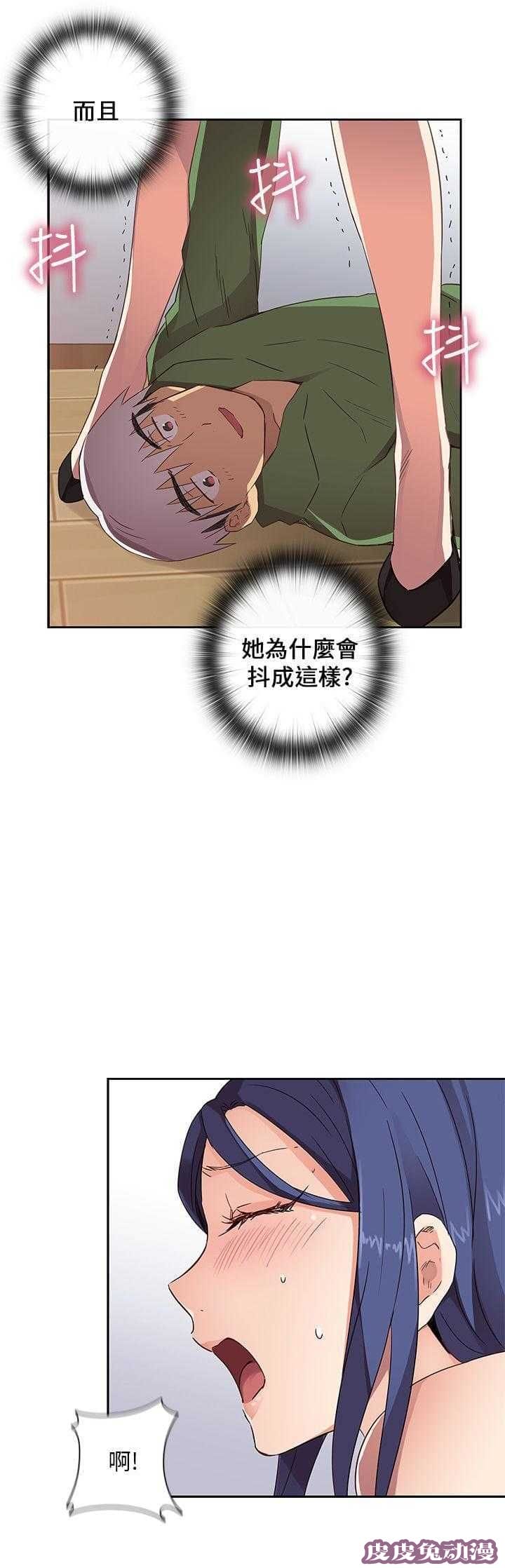 工口学院 第9话 练习