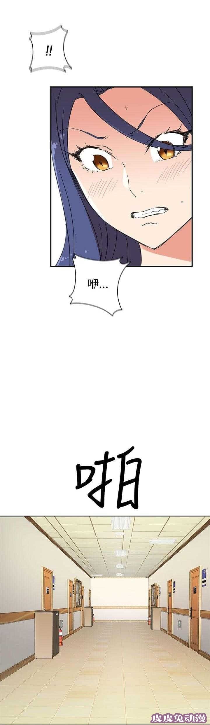 工口学院 第9话 练习