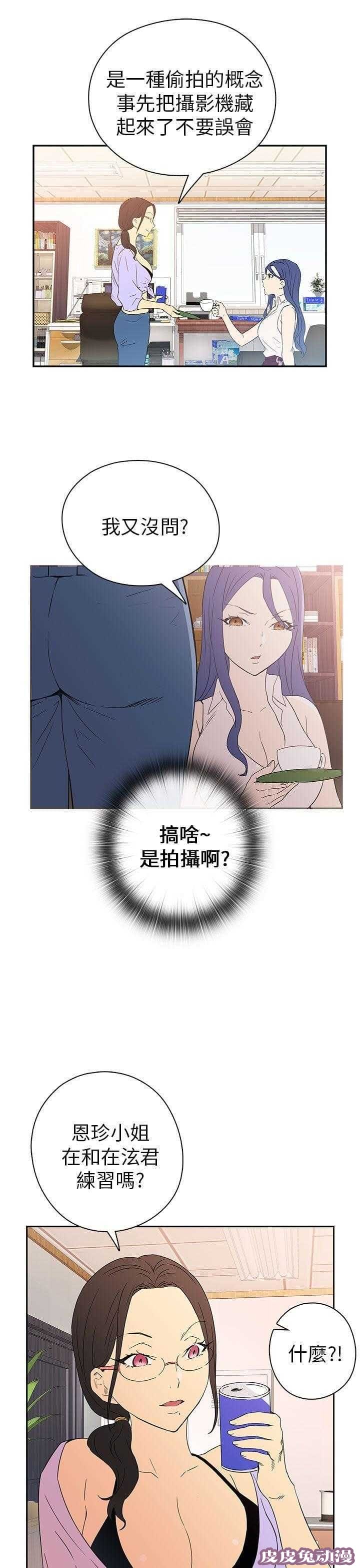 工口学院 第9话 练习