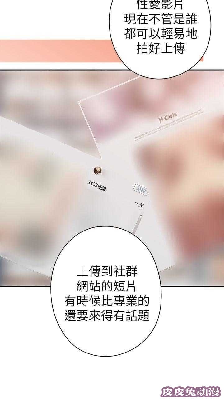 工口学院 第9话 练习