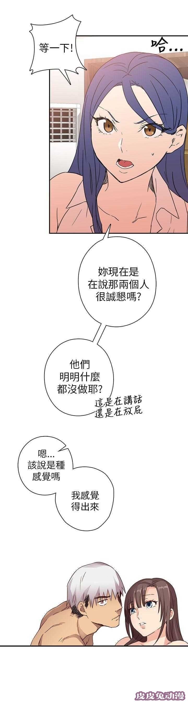 工口学院 第9话 练习