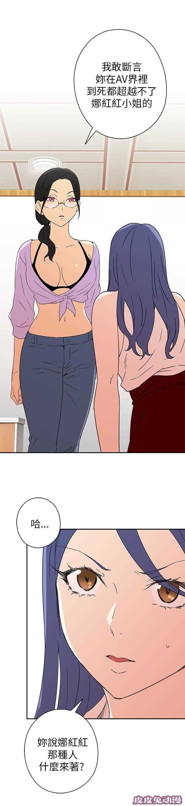 工口学院 第9话 练习