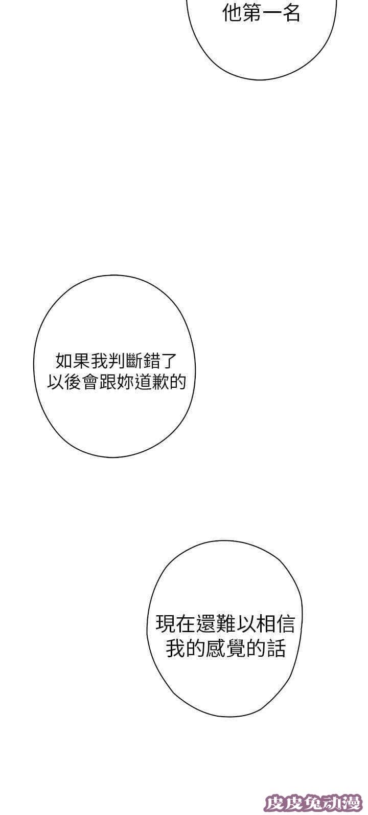 工口学院 第9话 练习