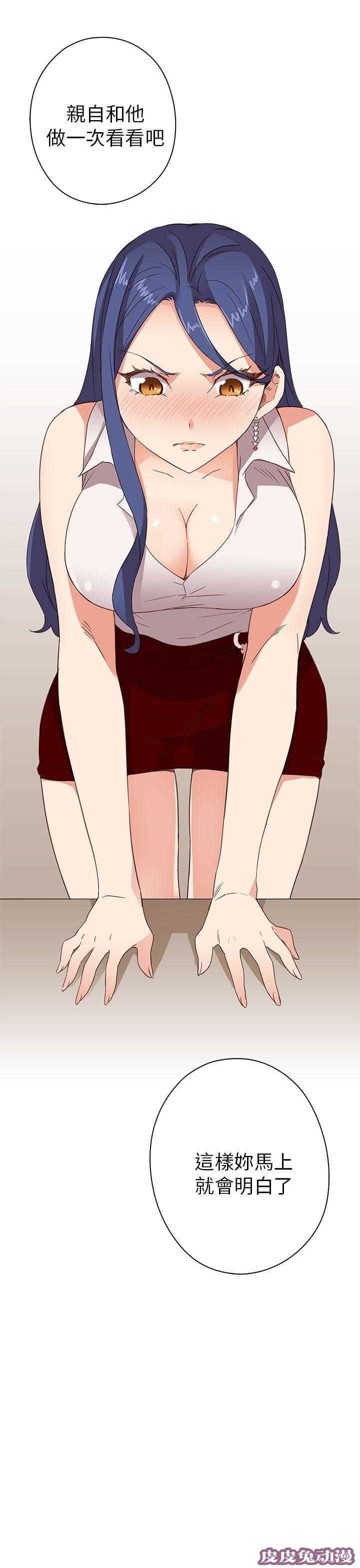 工口学院 第9话 练习